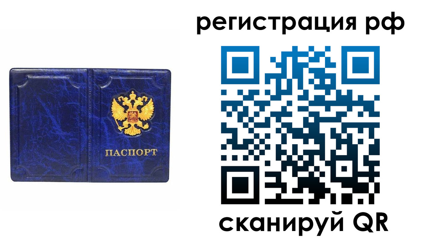 пропишу в квартире в Осе
