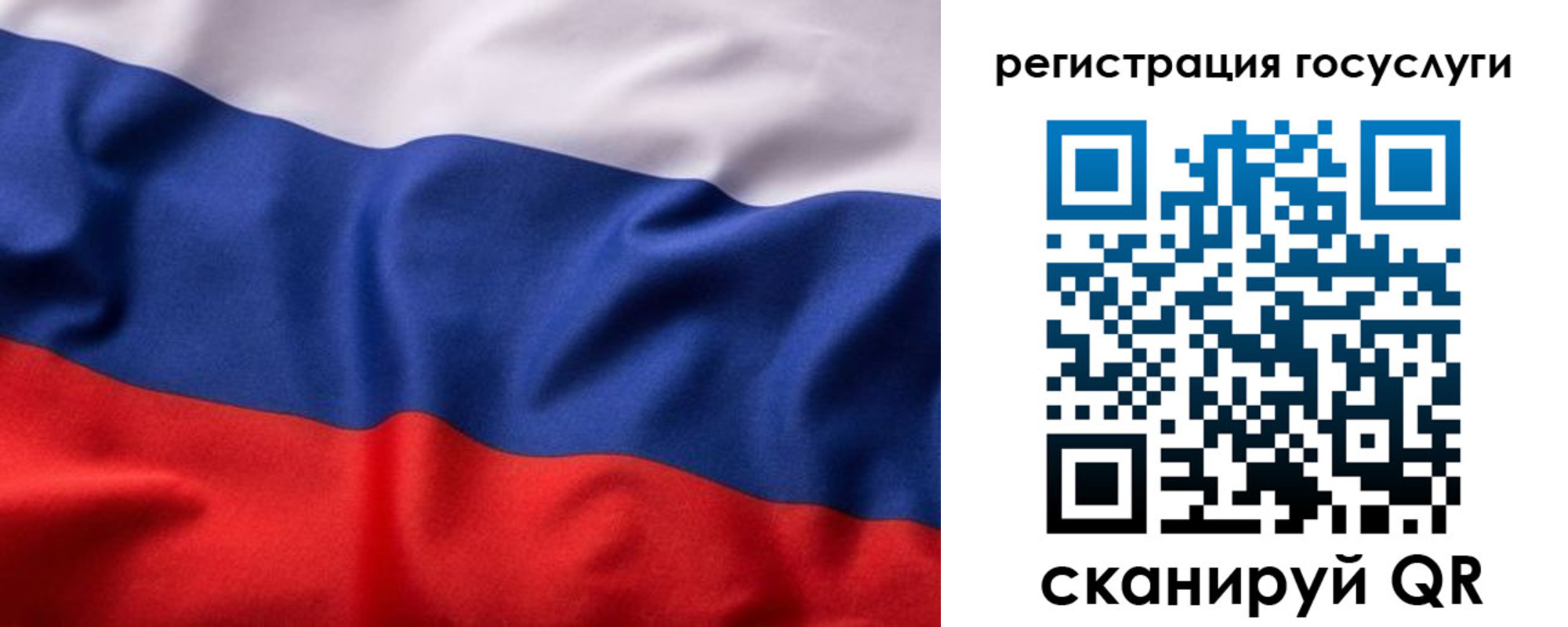 временная регистрация купить в Осе